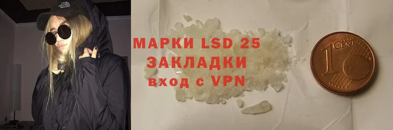 где найти наркотики  Льгов  LSD-25 экстази ecstasy 